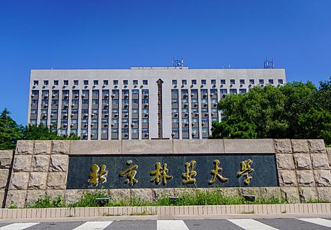 扎根中国大地的绿色脊梁 北京林业大学与它的林业使命